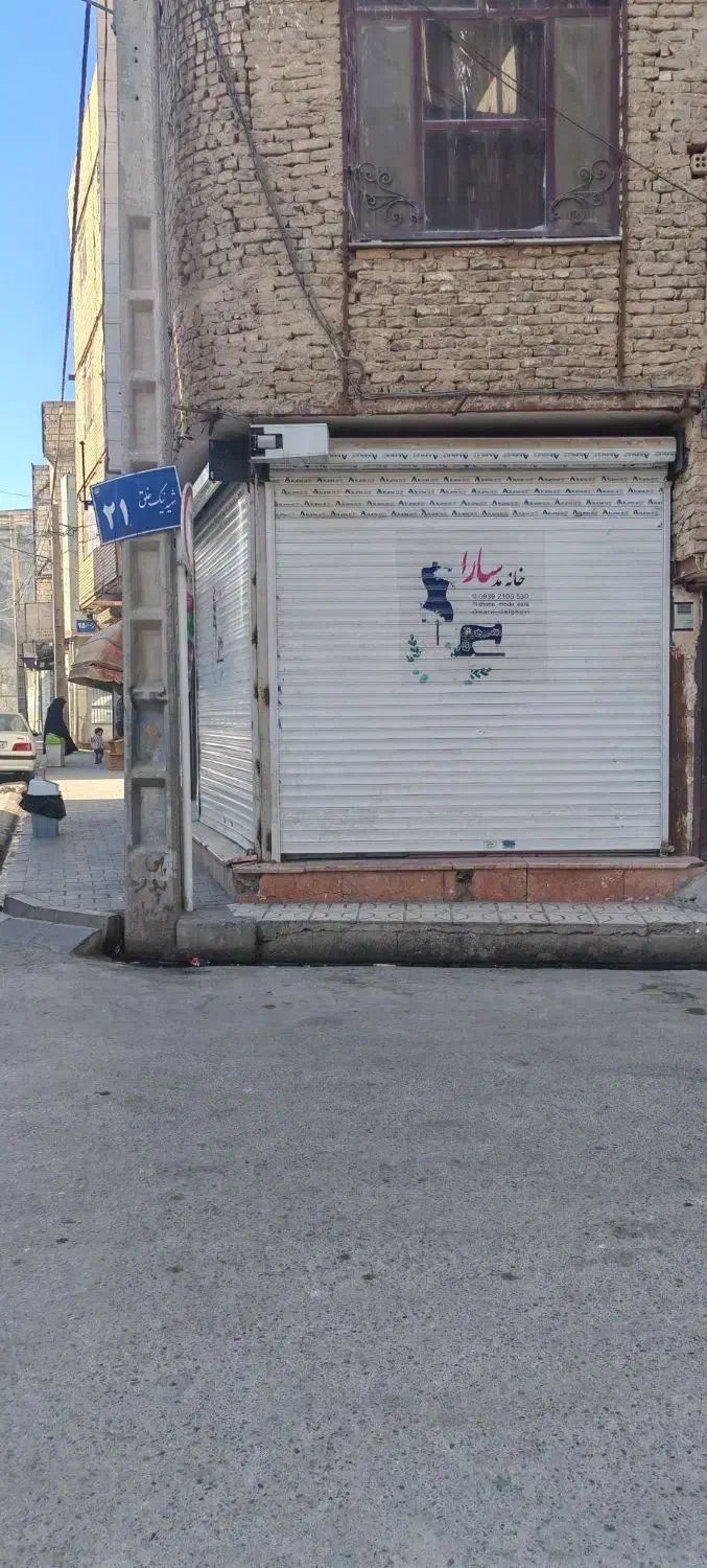 مغازه|اجارهٔ مغازه و غرفه|مشهد, طبرسی شمالی|دیوار