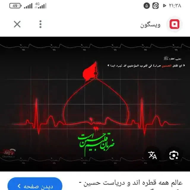 کربلاونجف|تور و چارتر|کوهدشت, |دیوار