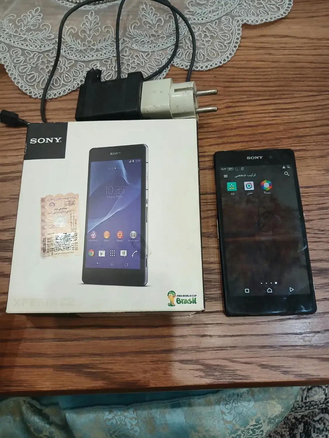 گوشی سونی z2|موبایل|مشهد, شهید فرامرز عباسی|دیوار