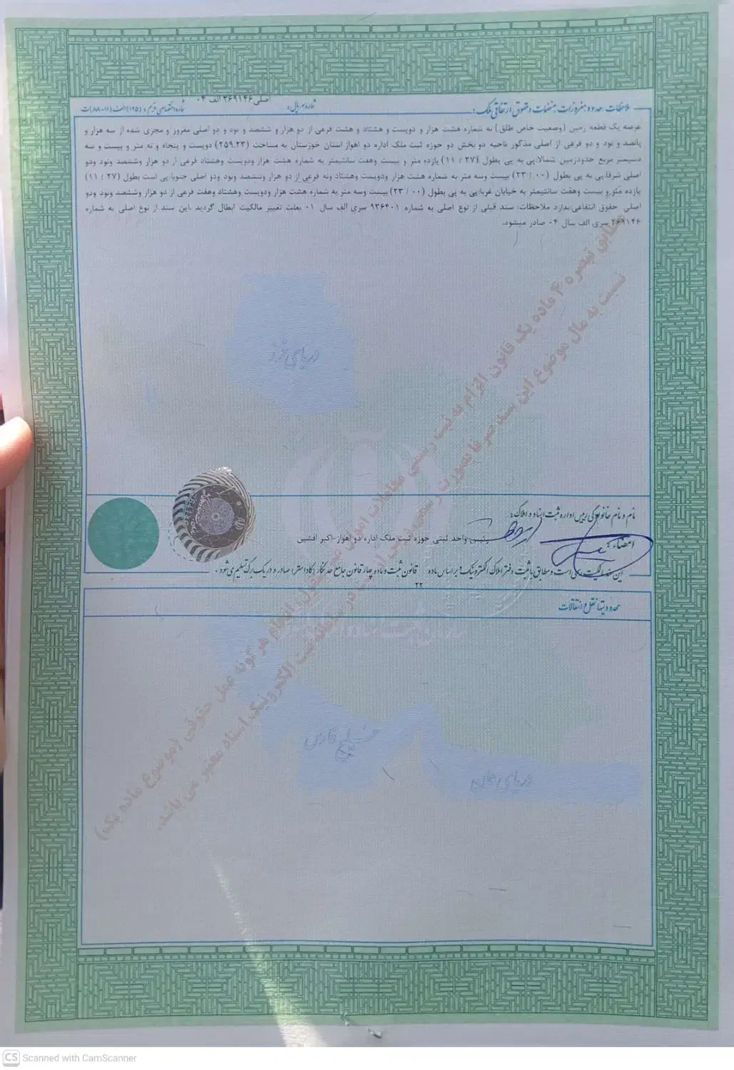 زمین شهرک نور بلوک ۲ سند تک برگ|فروش زمین و ملک کلنگی|کارون, |دیوار