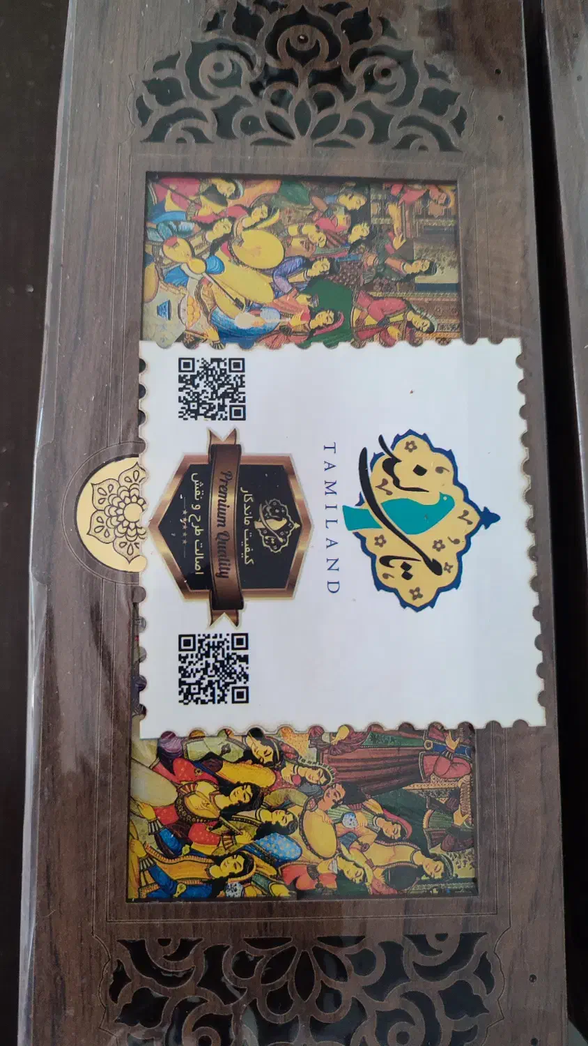 جعبه دمنوش تنقلات(دمنوش)|صنایع دستی و سایر لوازم تزئینی|سمنان, |دیوار