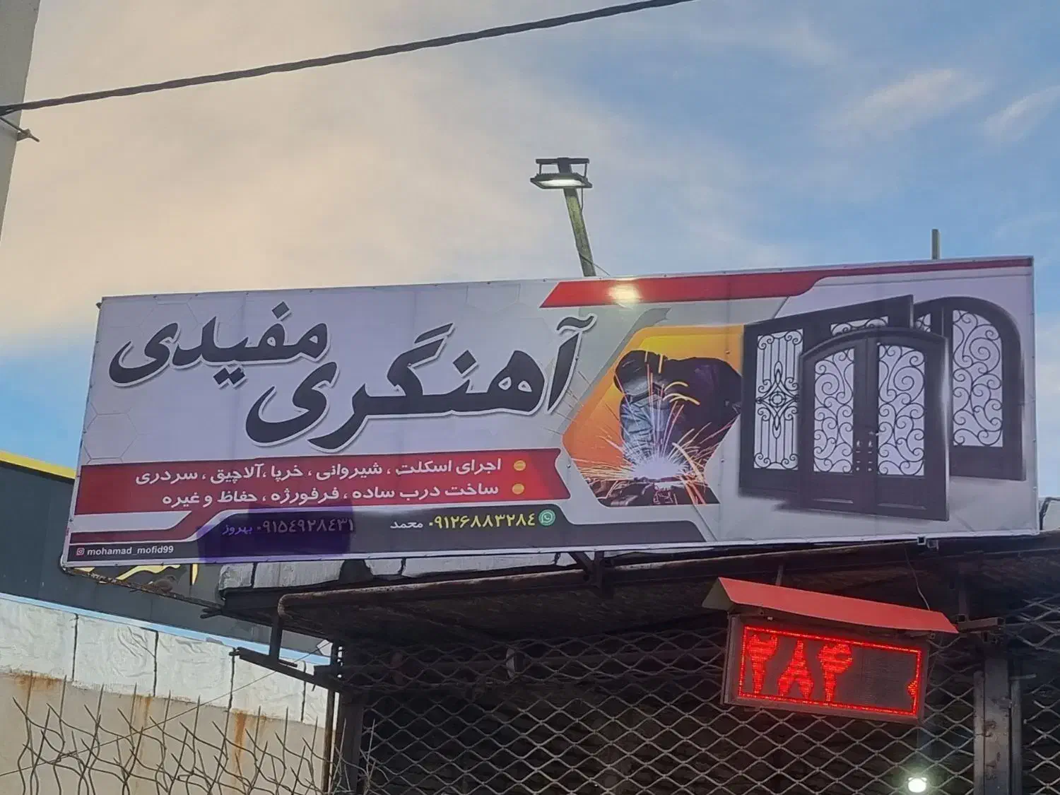 کارگر نیمه ماهر|استخدام صنعتی، فنی، مهندسی|دماوند, گیلاوند|دیوار