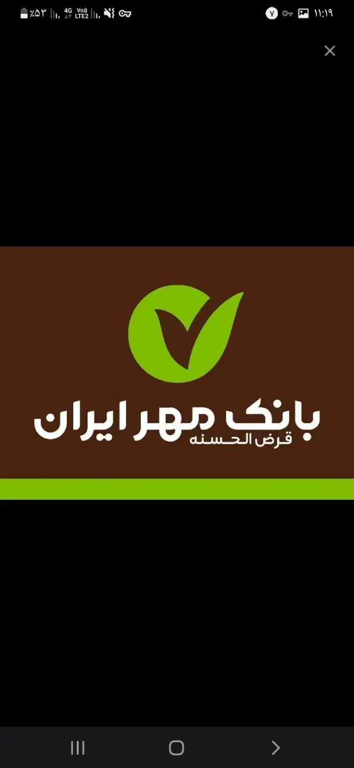 وام|کارت هدیه و تخفیف|یاسوج, |دیوار