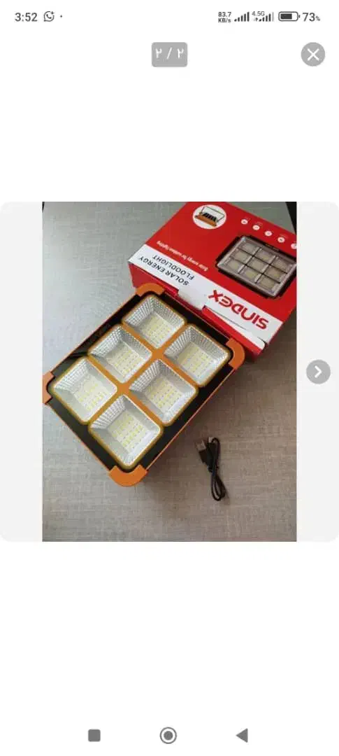 لامپ شارژی خورشیدی1000وات رسید|لامپ و چراغ|رامهرمز, |دیوار