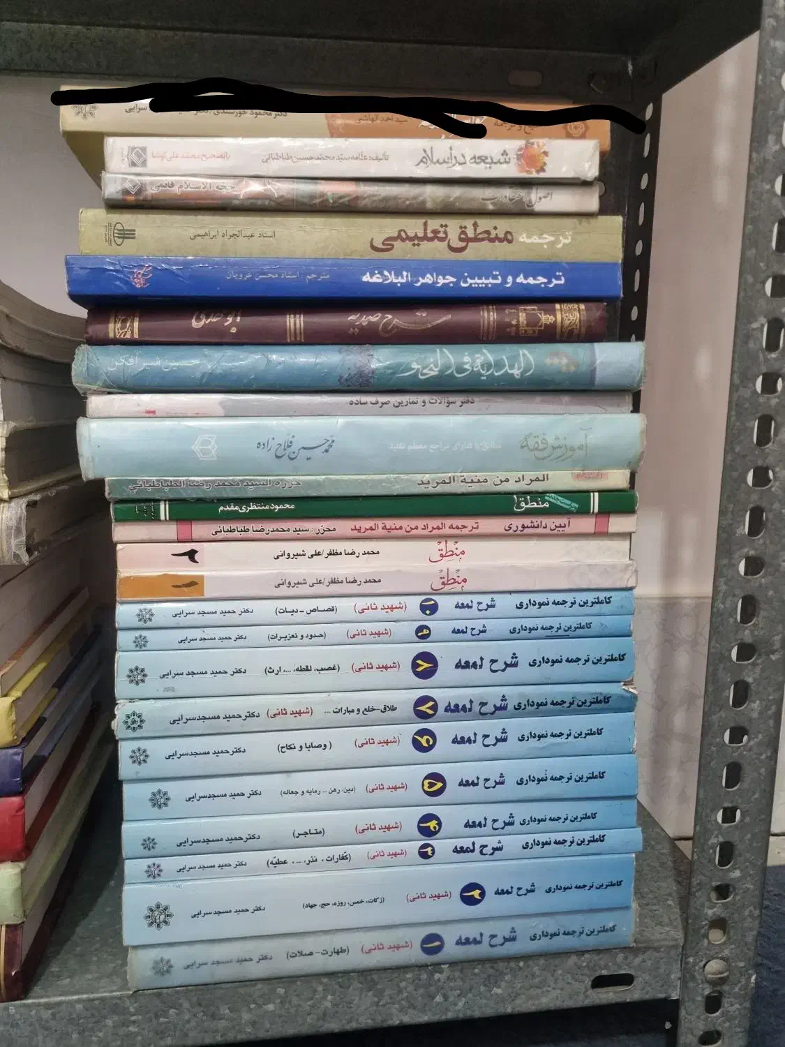 کتاب های حوزه|کتاب و مجله مذهبی|قم, تولید دارو و یخچال|دیوار