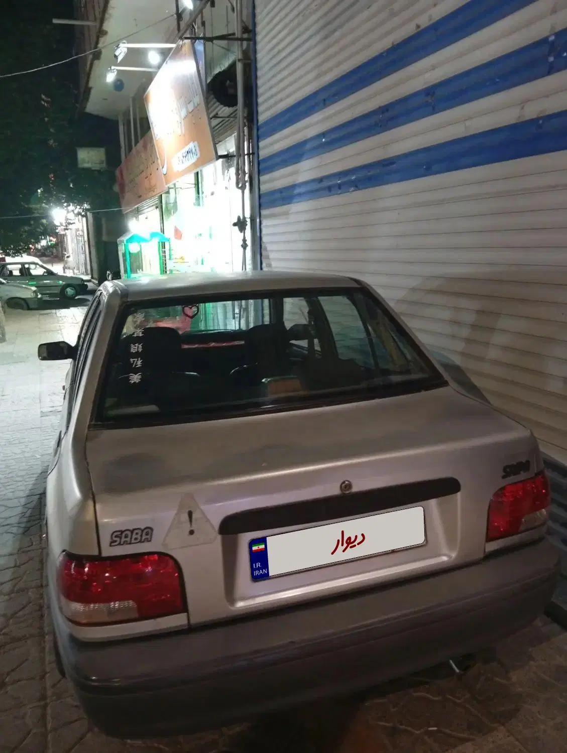 پراید 86|خودرو سواری و وانت|کرمانشاه, |دیوار