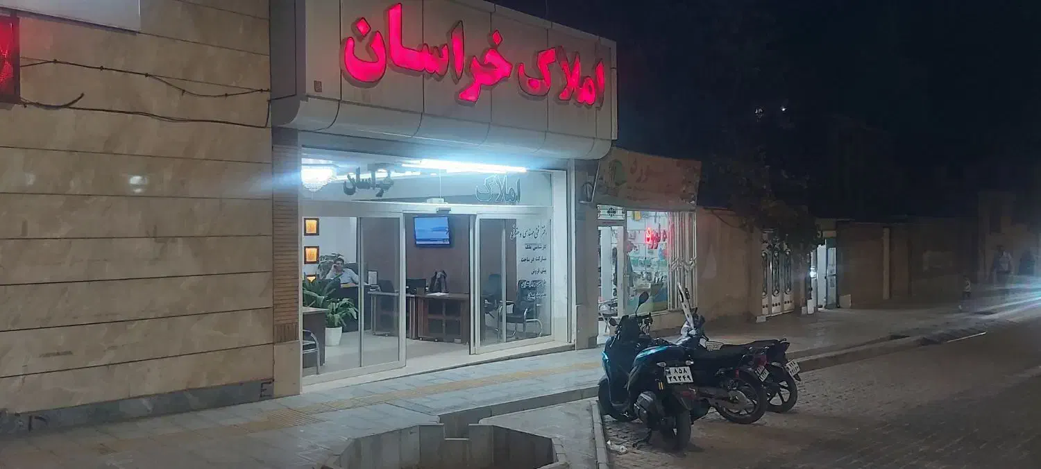 واحداجاره ای|اجارهٔ آپارتمان|سبزوار, ولیعصر (نجار آباد)|دیوار