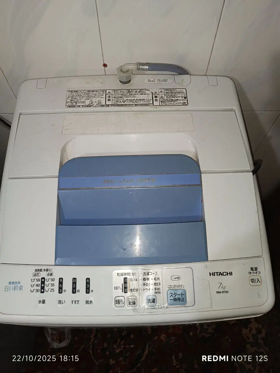 لباسشویی خش کن ژاپنی|ماشین لباسشویی و خشککن لباس|تربتحیدریه, شهرک ولیعصر|دیوار