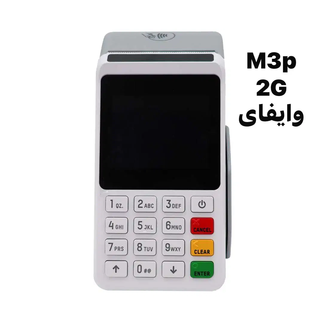 دستگاه کارتخوان سیار  محسنی|فروشگاه و مغازه|مشهد, دانشجو|دیوار