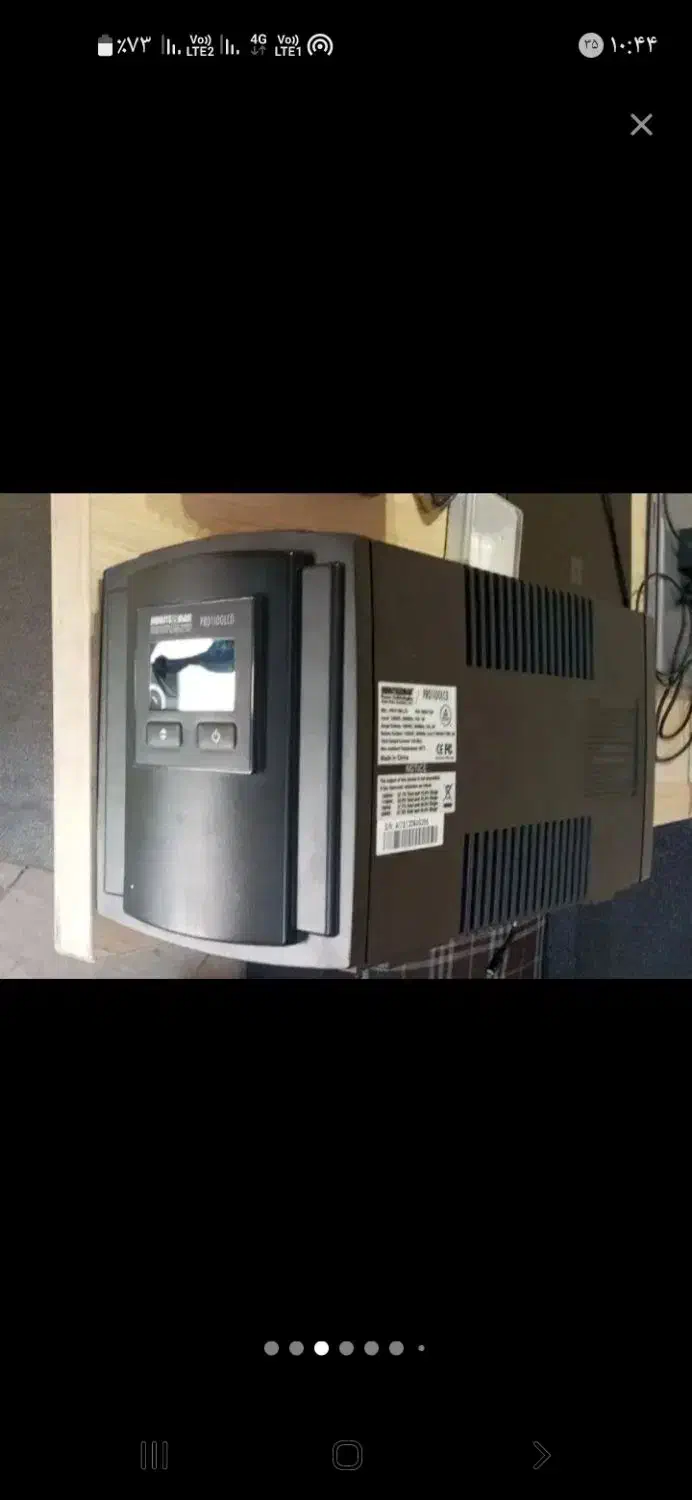 یک عدد دستگاه برق اظطراری|قطعات و لوازم جانبی رایانه|تهران, تسلیحات|دیوار