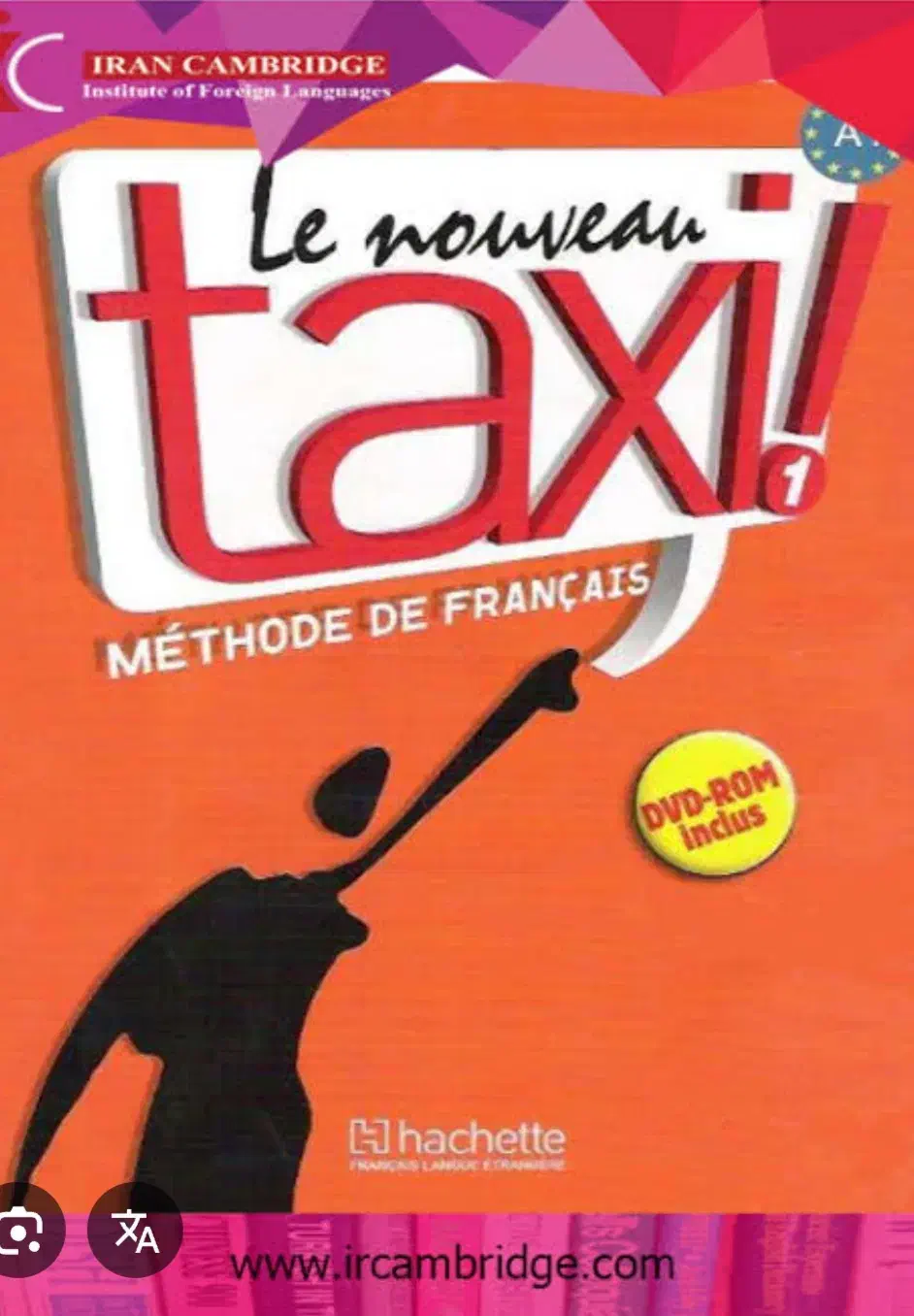 آموزش زبان فرانسه|خدمات آموزشی|کرج, جهان‌شهر|دیوار