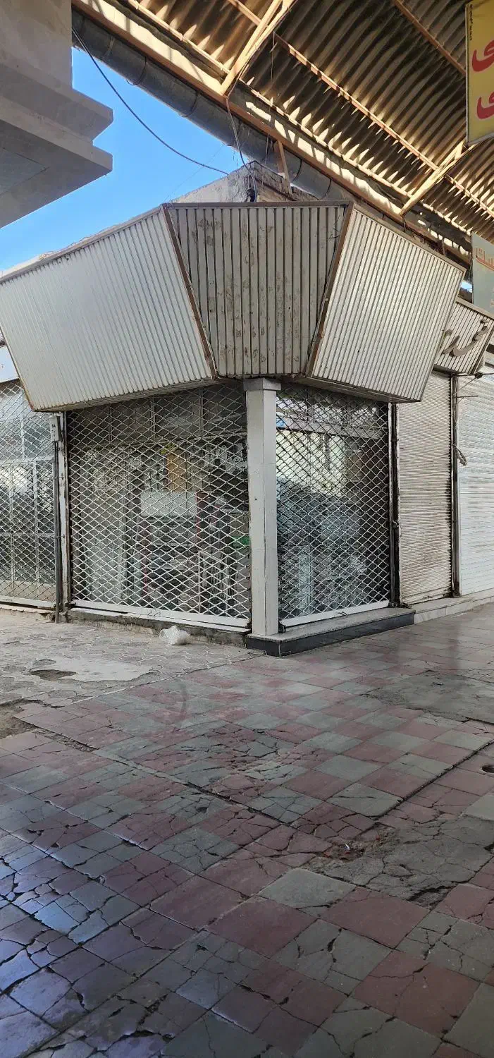 فروش یک مغازه تجاری در بازار گمرک|فروش مغازه و غرفه|تربتحیدریه, سیلوی گندم|دیوار