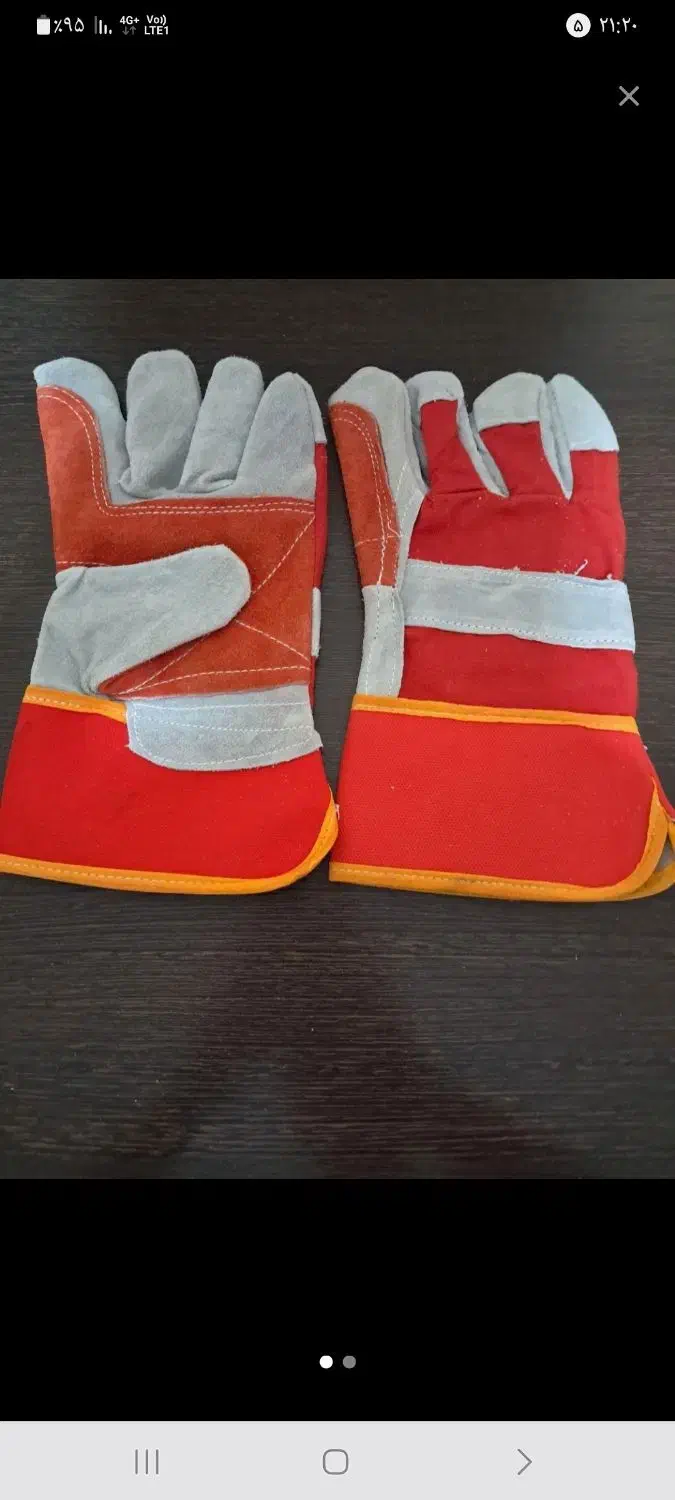 دستکش برزنتی کف دوبل|لباس|قدس, شهر‌قدس|دیوار