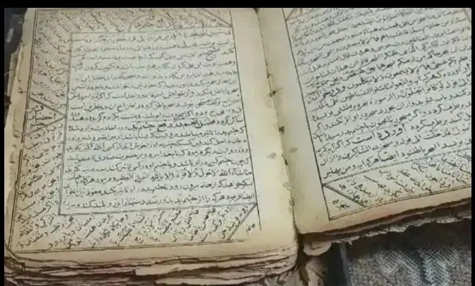 کتاب|کتاب و مجله آموزشی|کبودرآهنگ, |دیوار
