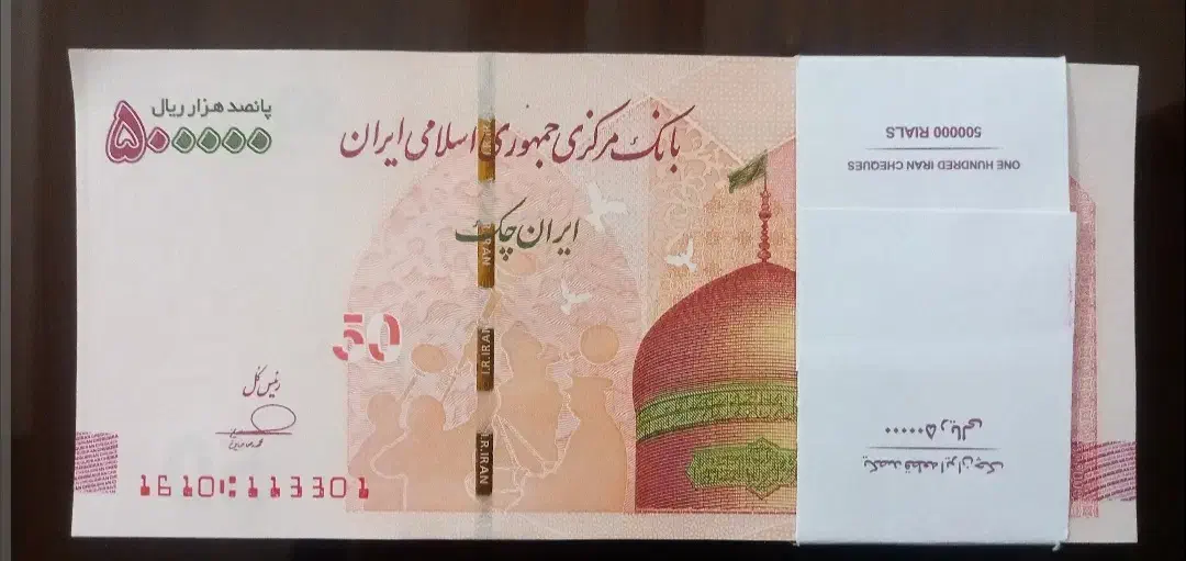 دوبسته اسکناس نو ۵۰۰۰۰ تومنی|کلکسیون سکه، تمبر، اسکناس|شیراز, فضل‌آباد|دیوار