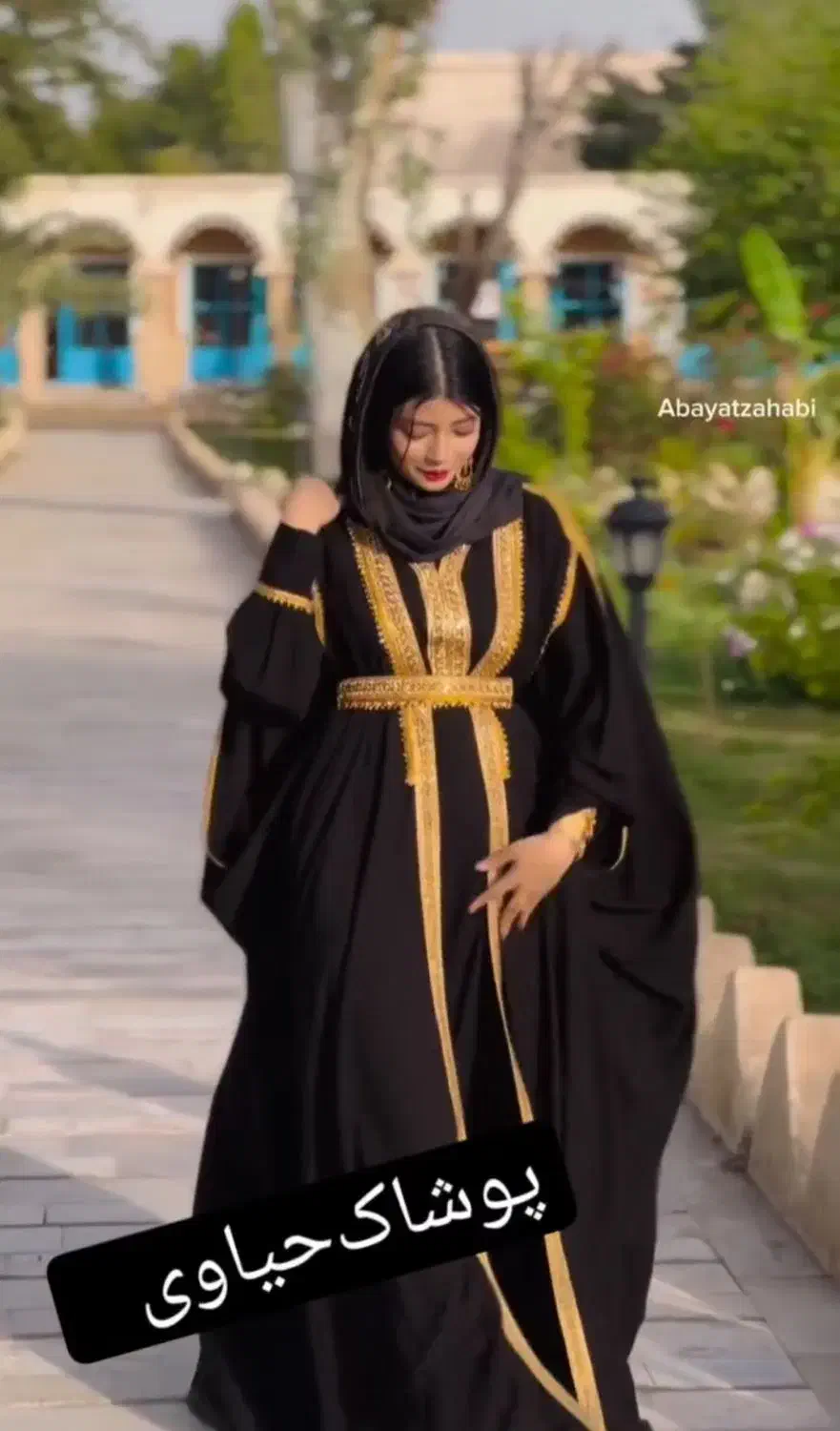 بشت زنانه مجلسی|لباس|شادگان, |دیوار