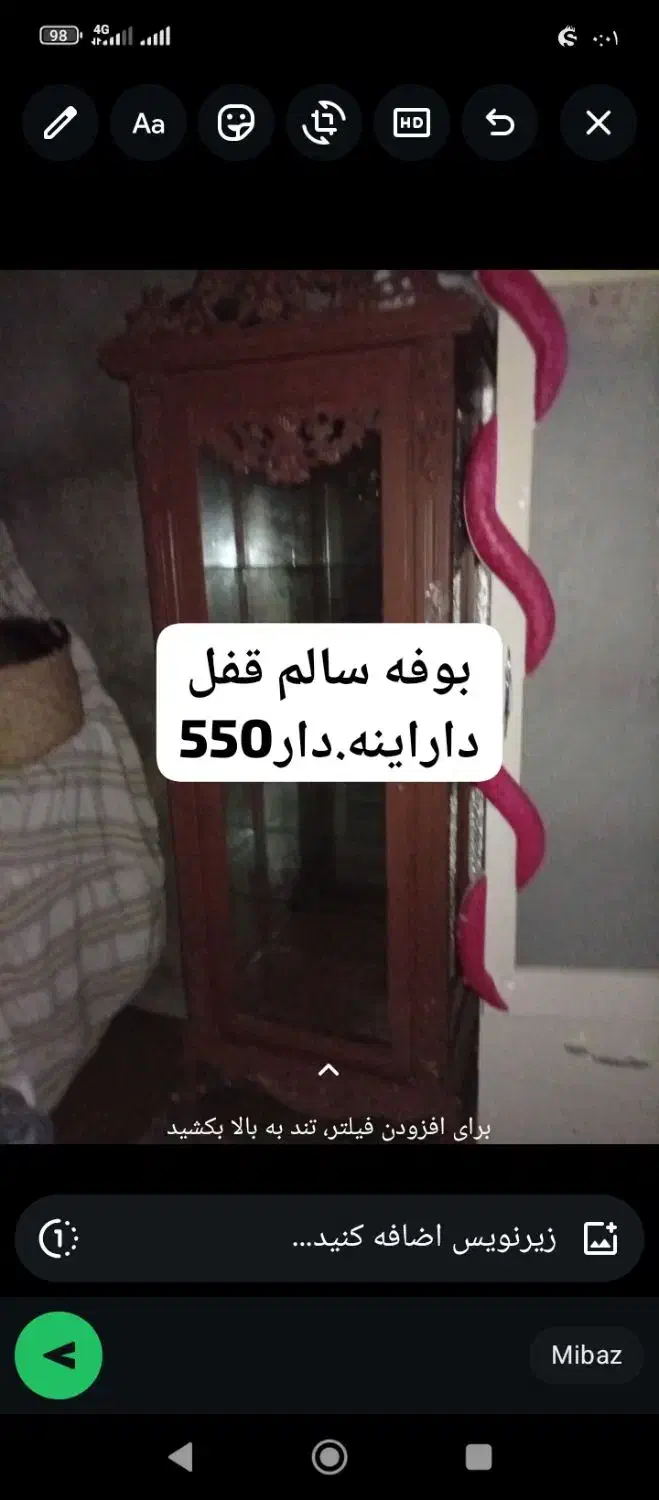 لوازم خانه|فرش|میناب, |دیوار