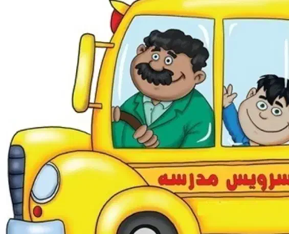 یک نفر نیوت توحید یا یادگارامام تا مدرسه علم و هنر|فعالیت داوطلبانه|قم, نیروگاه|دیوار