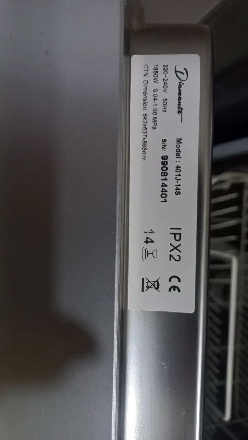 ماشین ظرفشویی دیامانت ۱۴ نفره نیاز به تعمیر دارد|ماشین ظرفشویی|ماهدشت, |دیوار