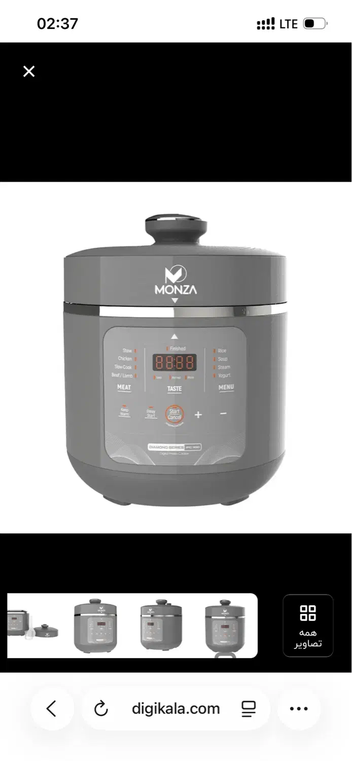 مولتی کوکر مونزا|اجاق گاز و لوازم برقی پختوپز|کرمانشاه, |دیوار