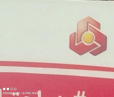 وام|خدمات مالی، حسابداری، بیمه|مریوان, |دیوار