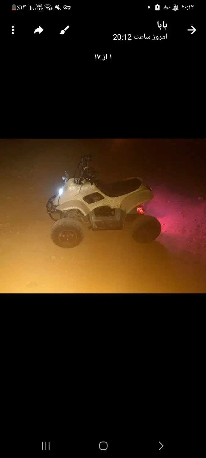 موتور چهار چرخ|موتورسیکلت|گندمان, |دیوار