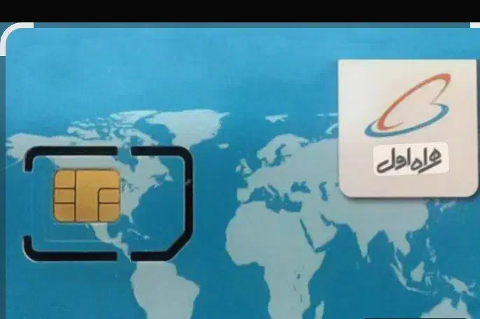 معاوضه خط 5000098-0916 با خط 0912|سیم‌کارت|اهواز, زیتون کارمندی|دیوار