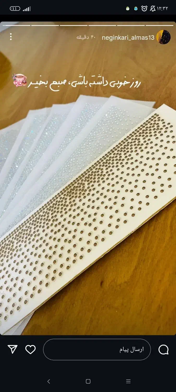 طرح ورساچ نگینی|لوازم خیاطی و بافتنی|کیش, |دیوار