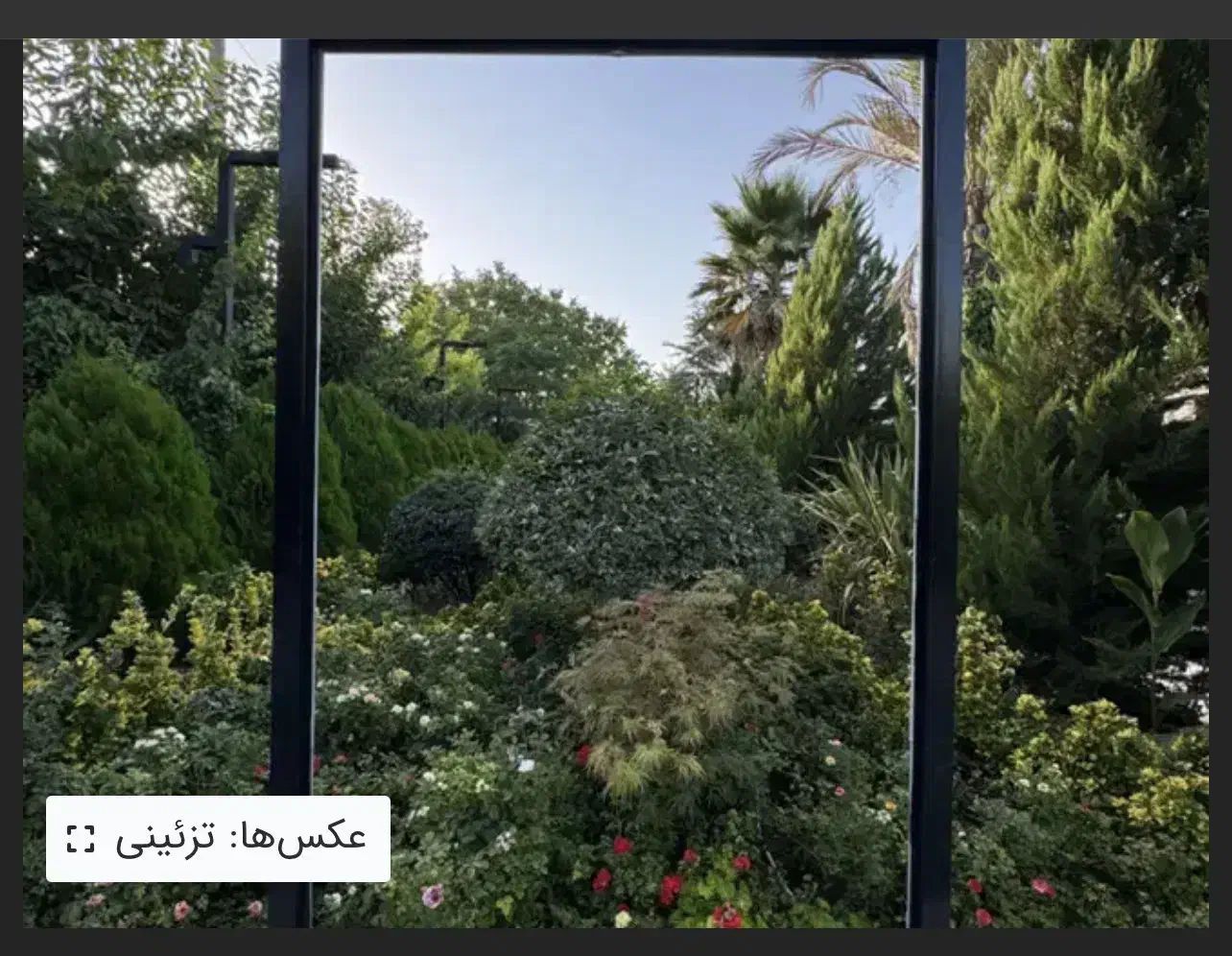 فروش ویلایی. ۶۸۰ متر ارم|فروش خانه و ویلا|شیراز, ارم|دیوار