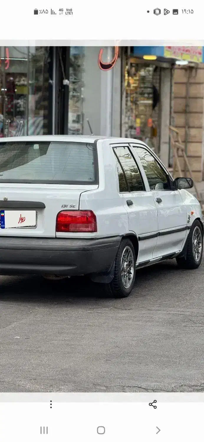 پراید ۱۳۱ مدل ۹۷|خودرو سواری و وانت|قرچک, زیبا شهر|دیوار