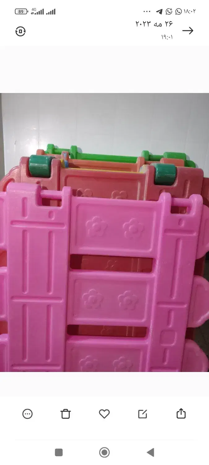 استخرتوپ کودکان|اسباببازی|دوگنبدان, |دیوار