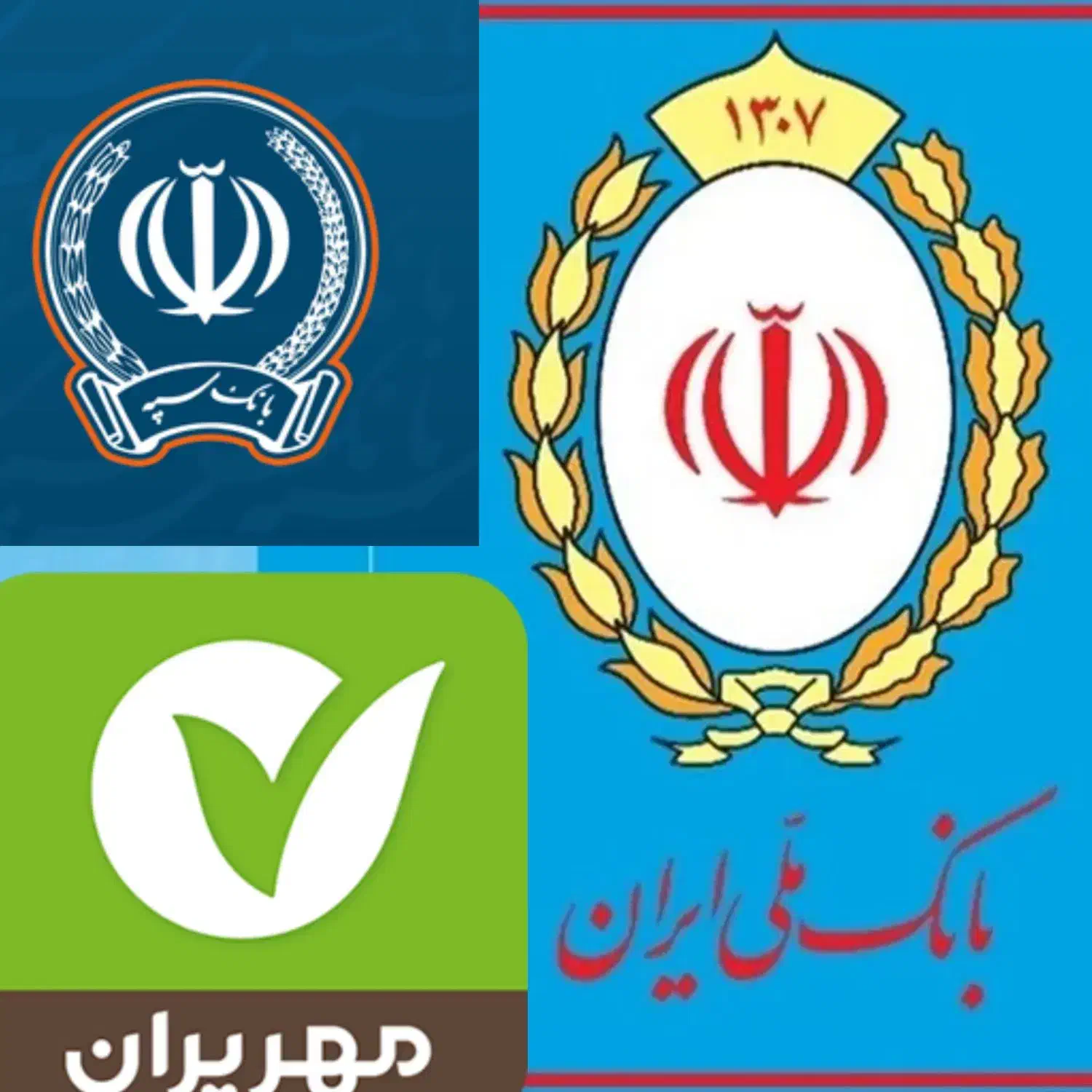 مهربانی ملی ، امید سپه ، مهر ایران|خدمات مالی، حسابداری، بیمه|قیدار, |دیوار