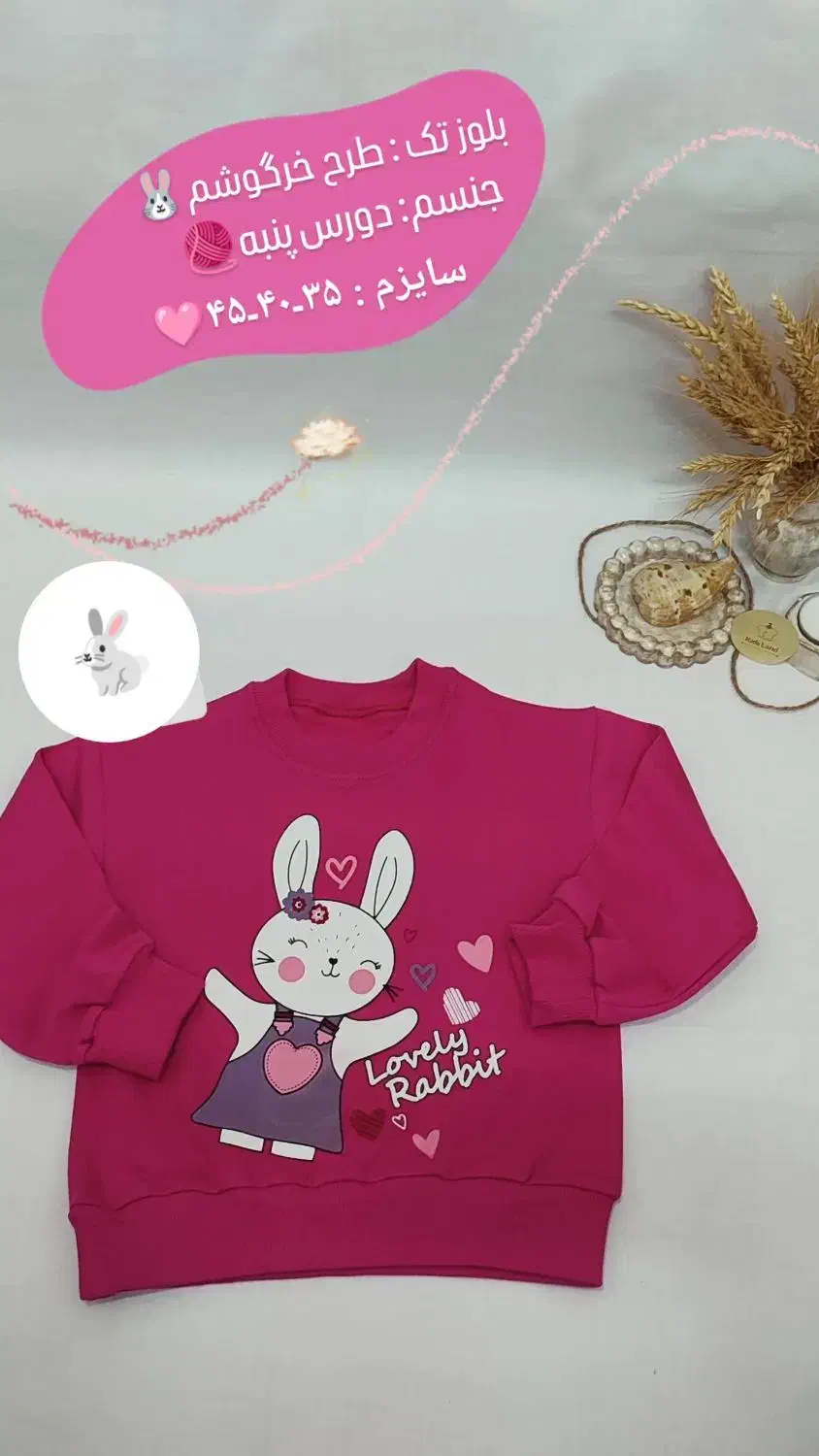 بلوز دخترانه|لباس|گرگان, |دیوار