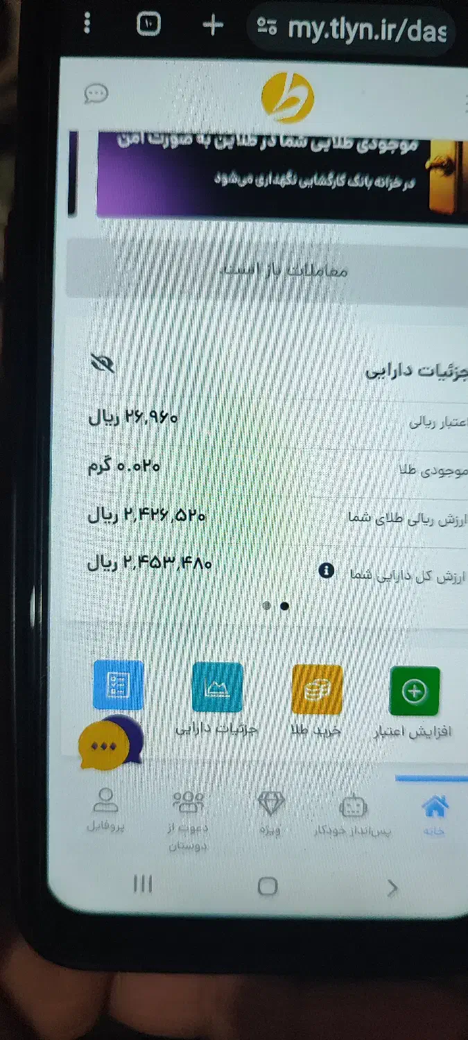 برنامه طلایی + میلی + سوت|کتاب و مجله آموزشی|سوسنگرد, |دیوار