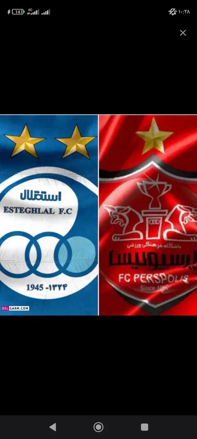 بلیط دربی رو ب رو جایگاه|بلیت ورزشی|پاکدشت, پاکدشت (مامازند)|دیوار