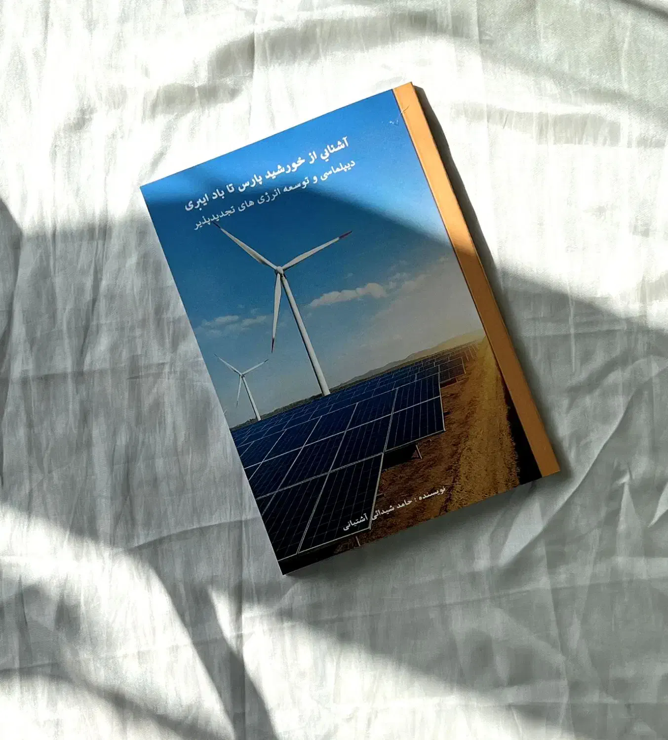 دریافت شابک و  فیپای کتاب|خدمات آموزشی|ری, فیروزآبادی|دیوار