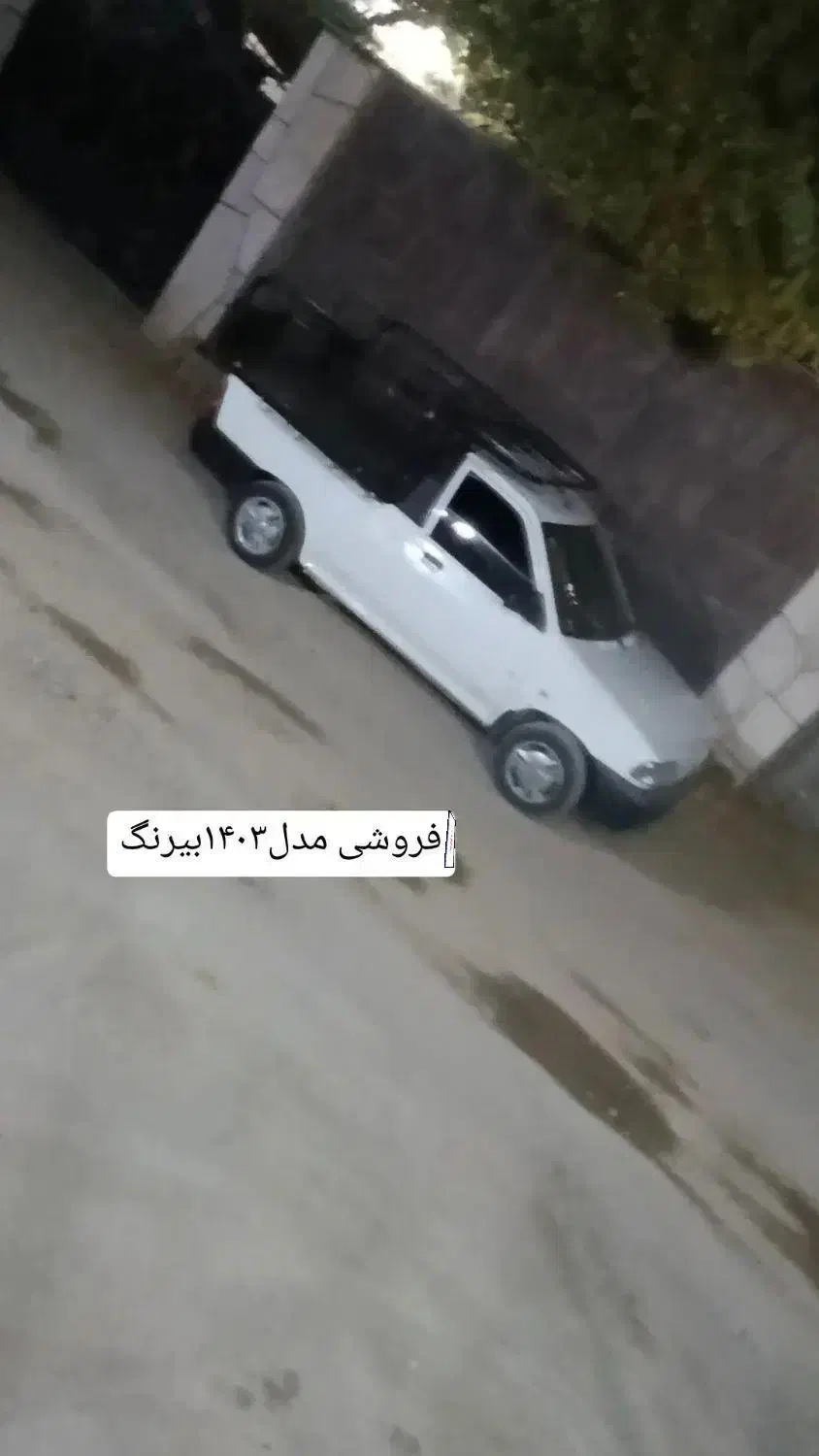 پراید وانت اقساطی|خودرو سواری و وانت|دماوند, گیلاوند|دیوار