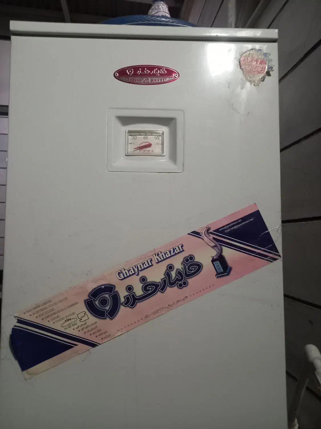 آبگرمکن زمینی قاینارخزر دررزن|آبگرمکن، پکیج، شوفاژ|رزن, |دیوار