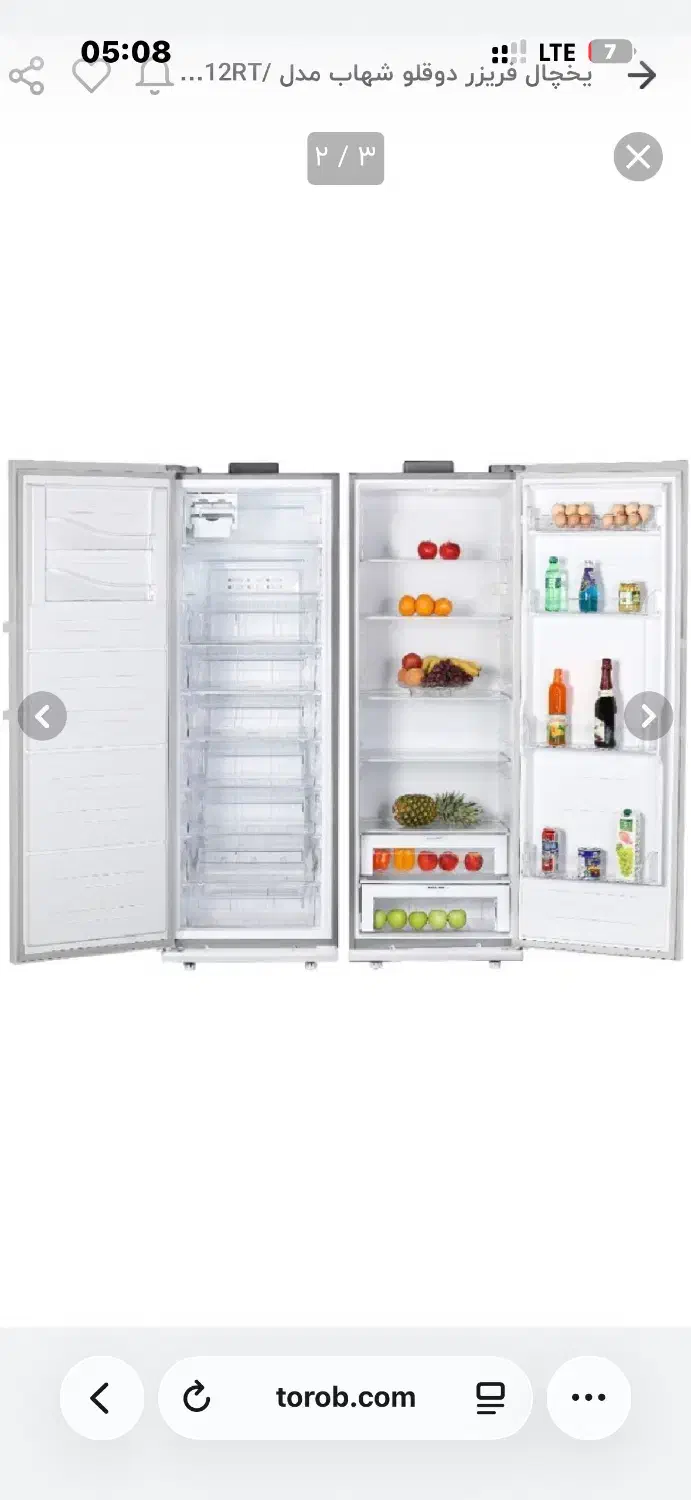 یخچال دو قلو|یخچال و فریزر|رشت, فرزانه|دیوار