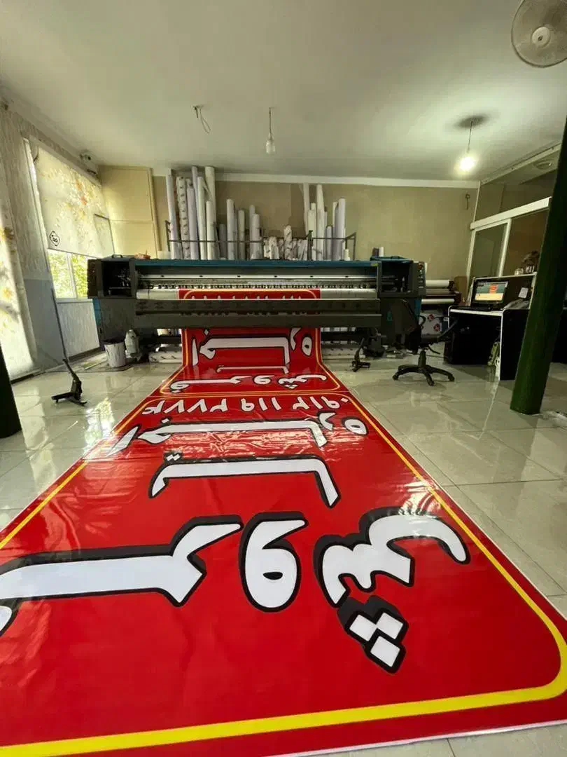 چاپ دیجیتال بنرکارت ویزیت تراکت لیزرdtfuv وینیل مش|خدمات رایانهای و موبایل|تهران, دزاشیب|دیوار