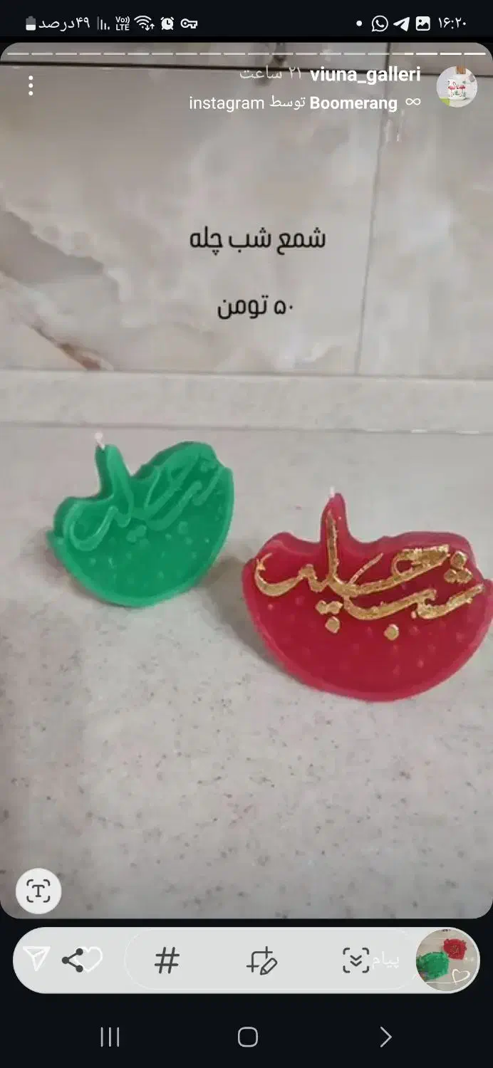 شمع های یلدایی|صنایع دستی و سایر لوازم تزئینی|تهران, دولاب|دیوار