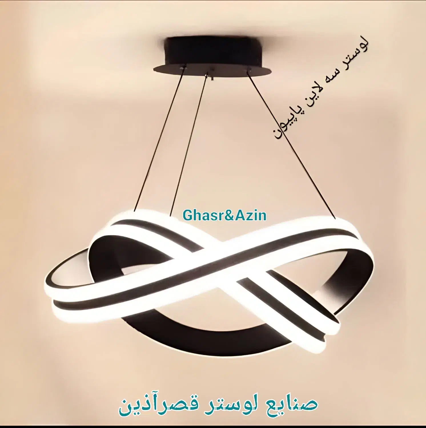 لوستر های مینیمال به قیمت تولیدی(۳سال ضمانت)|لوستر و چراغ آویز|اصفهان, بهارستان|دیوار