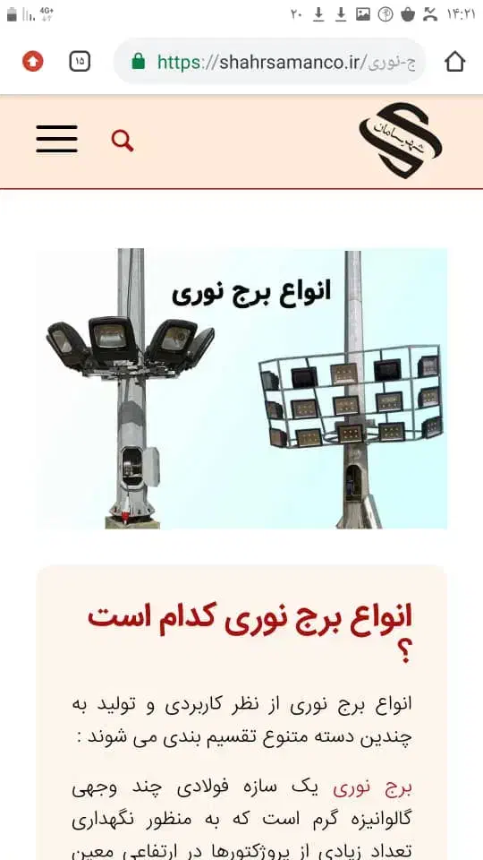 برقکار(شبکه، صنعتی وساختمانی)|خدمات پیشه و مهارت|خرمشهر, |دیوار