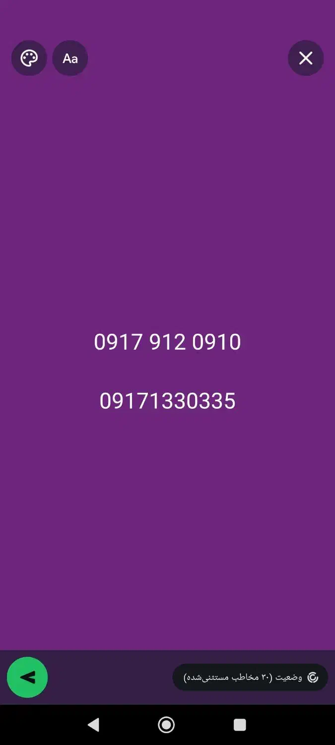 09179120910|سیم‌کارت|شیراز, شهرک بزین|دیوار