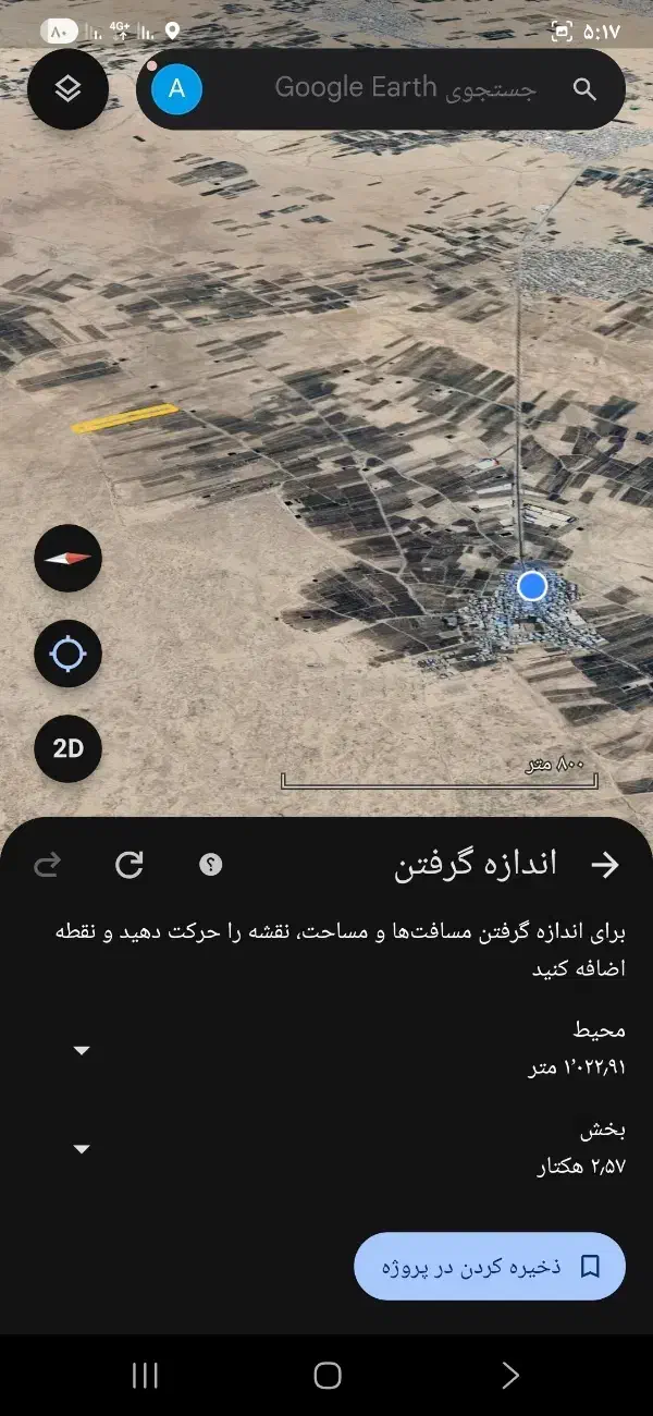 باغ پسته|فروش دفتر صنعتی، کشاورزی، تجاری|شهرآباد, |دیوار