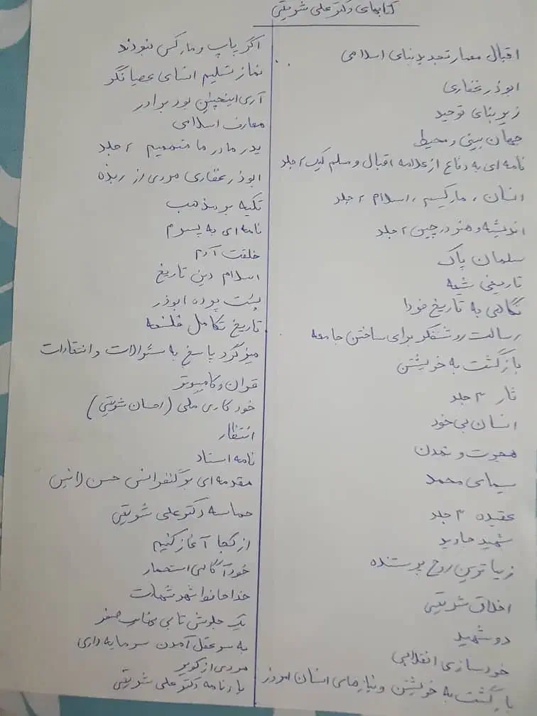 کتاب|کتاب و مجله تاریخی|تهران, جنت‌آباد جنوبی|دیوار