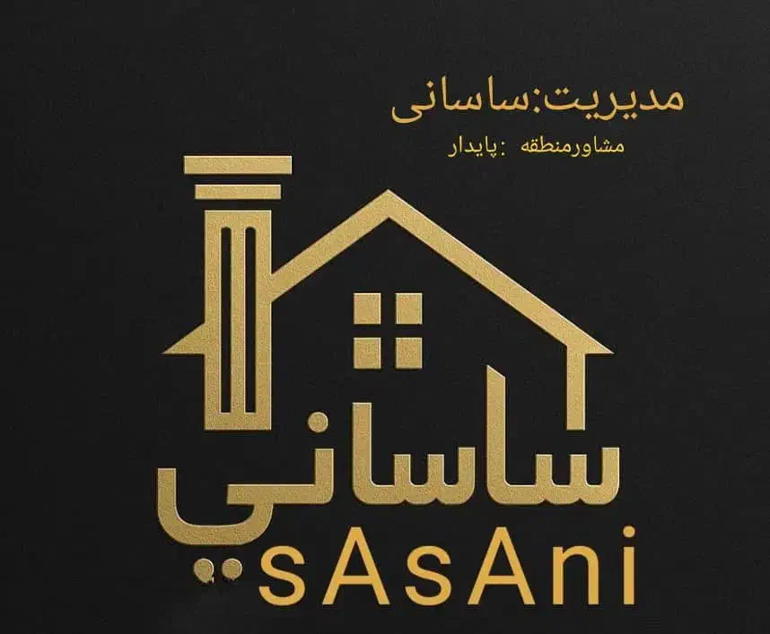 آپارتمان دوخوابه تک واحدی|فروش آپارتمان|شیراز, تندگویان|دیوار