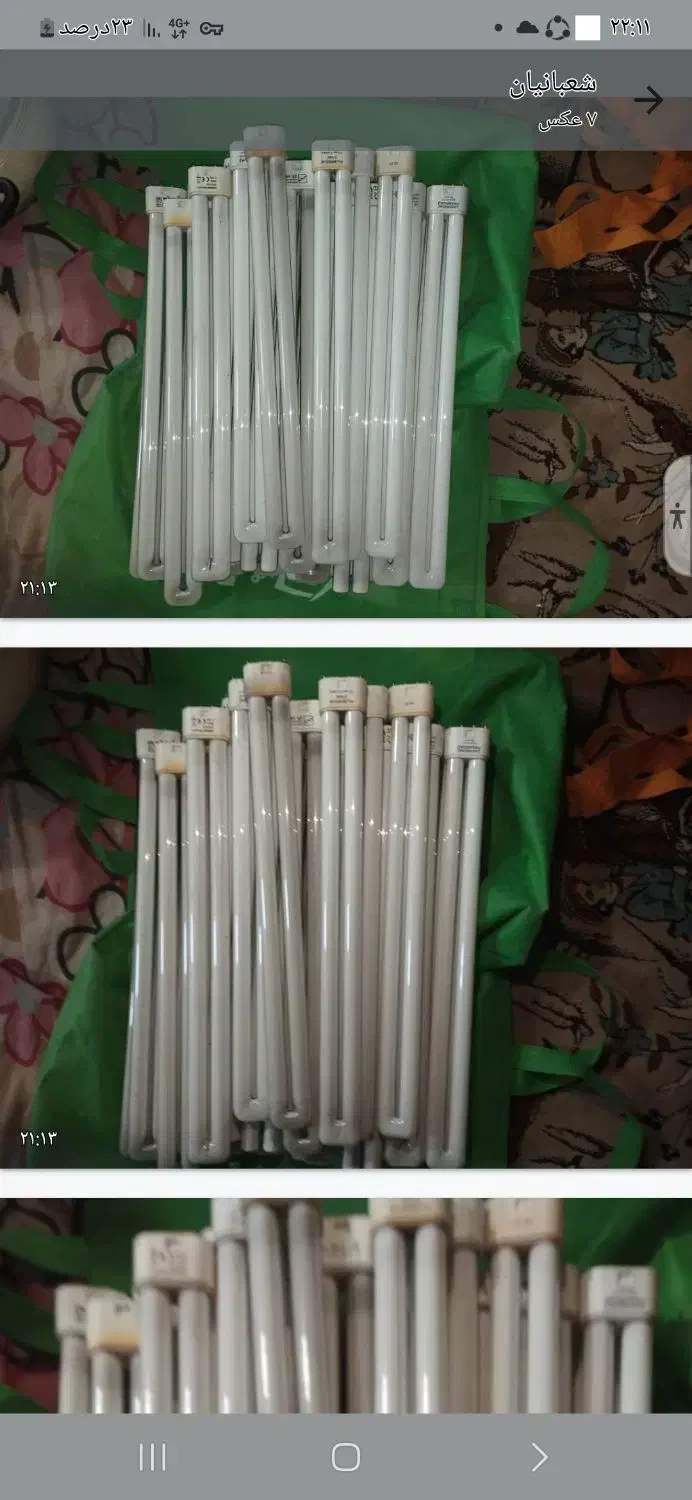 لامپ اف بی ال|لامپ و چراغ|محمدشهر, همایون ویلا|دیوار