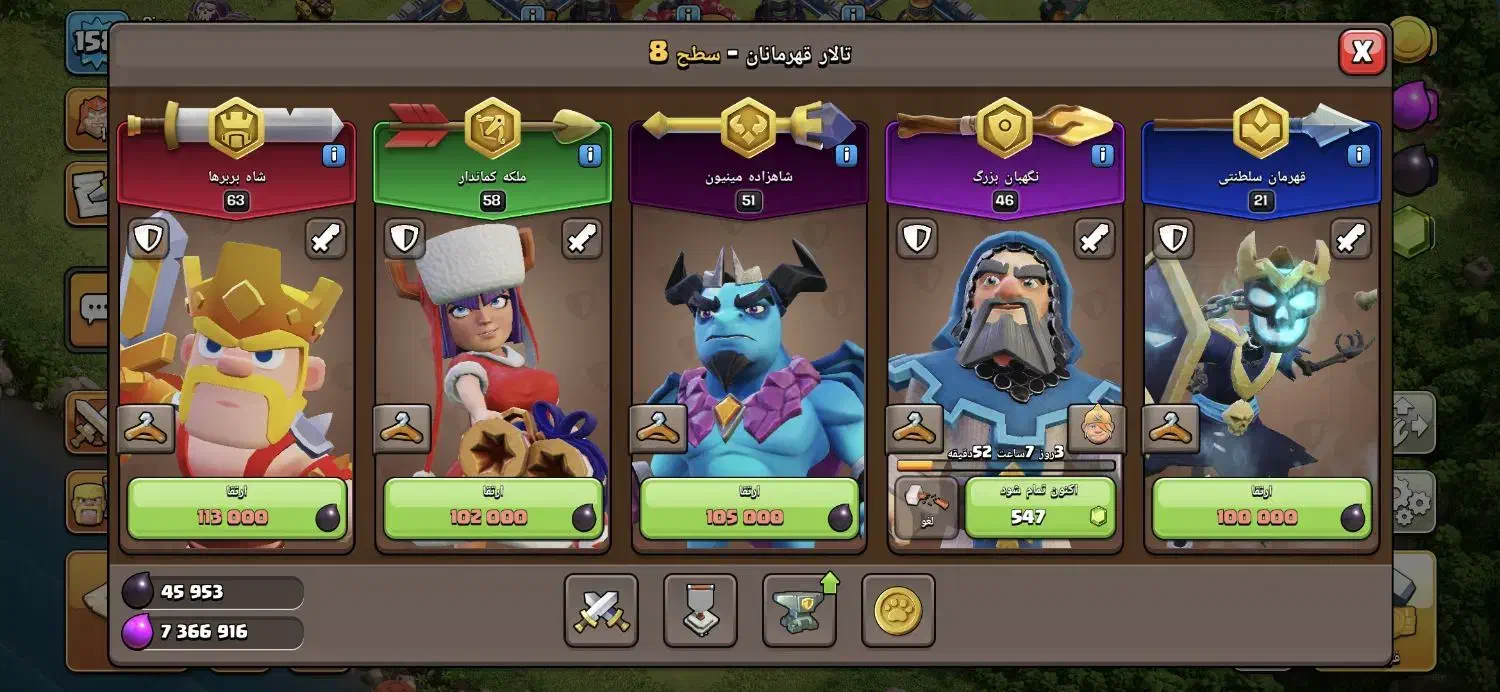 اکانت کلش|کنسول، بازی ویدئویی و آنلاین|خوی, |دیوار