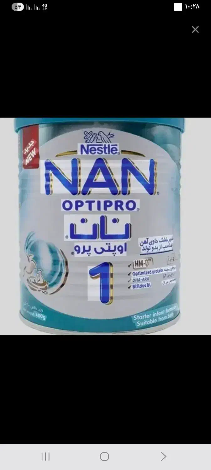 قوطی شیر خشک|ظروف نگهدارنده، پلاستیکی، یکبارمصرف|بیرجند, |دیوار